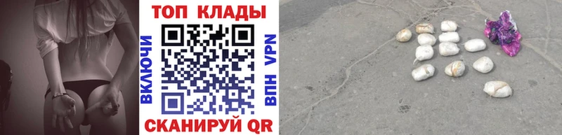 Купить Вязники Канабис  A PVP  Меф мяу мяу  АМФЕТАМИН  COCAIN 