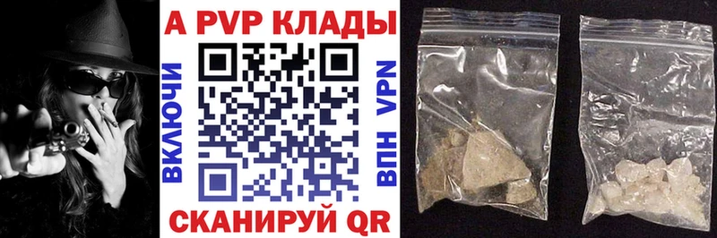 где купить наркоту  Вязники  Alpha PVP мука 