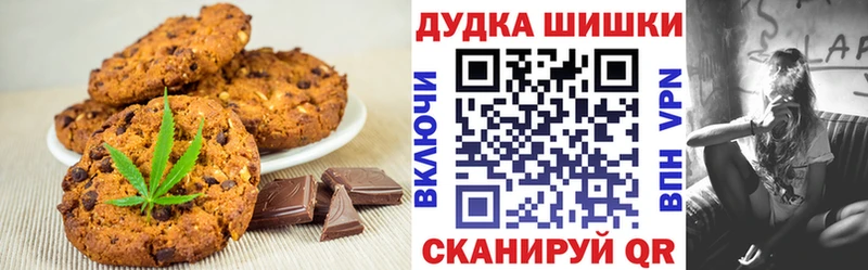 купить наркотики цена  Вязники  Еда ТГК марихуана 