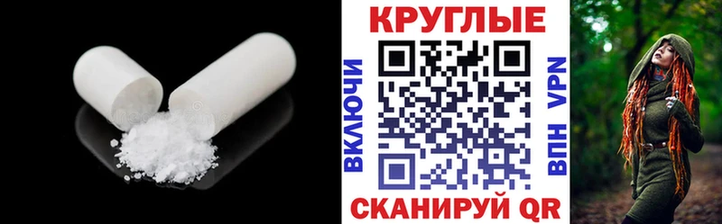 купить  цена  Вязники  ЭКСТАЗИ Cube 