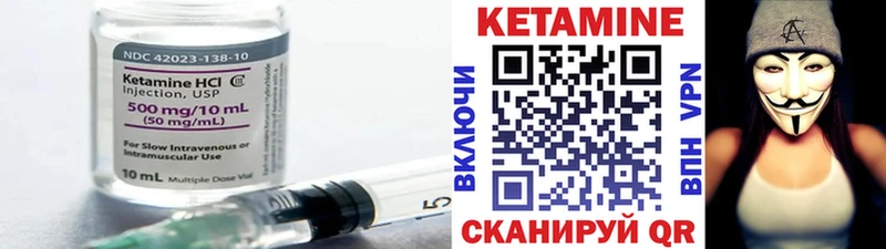закладки  Вязники  КЕТАМИН ketamine 