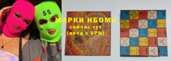 каннабис Балахна