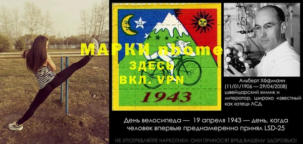 каннабис Балахна