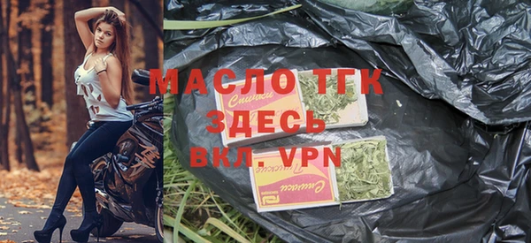 гашишное масло Киренск