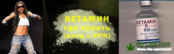 MESCALINE Киреевск
