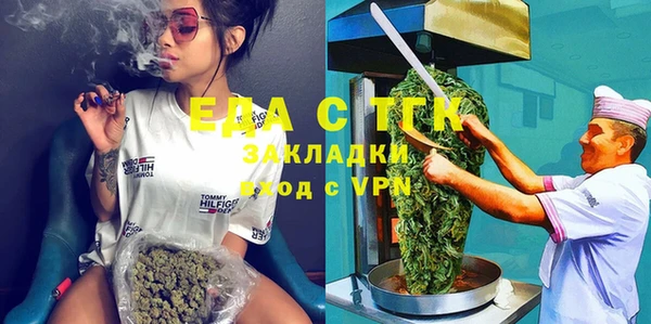 каннабис Балахна