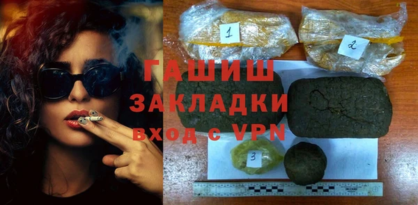 а пвп мука Балабаново