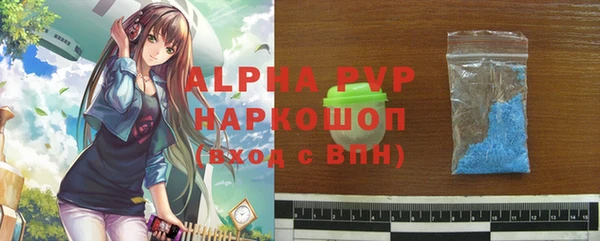 а пвп мука Балабаново