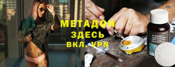 каннабис Балахна