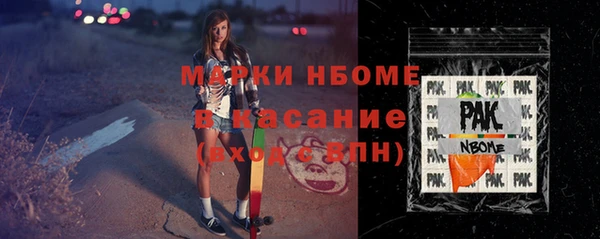 каннабис Балахна