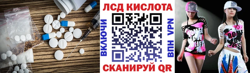 ЛСД экстази ecstasy  Вязники 