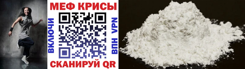 МЕФ мука Вязники