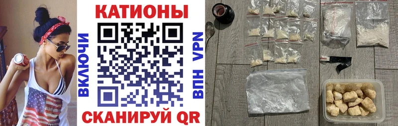 МЯУ-МЯУ мяу мяу  блэк спрут рабочий сайт  Вязники 