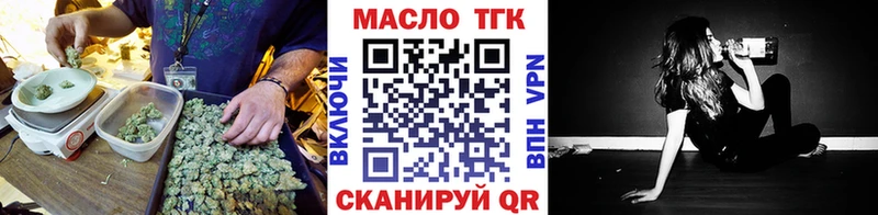 где купить наркоту  Вязники  Дистиллят ТГК гашишное масло 