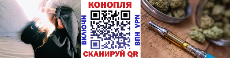 МАРИХУАНА семена  Вязники 